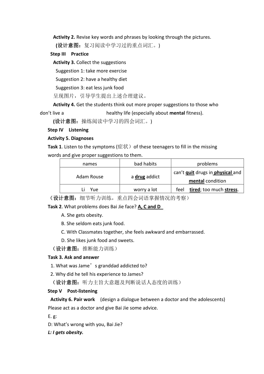 宁夏银川高二英语选修六《Unit 3 A healthy life》说课稿_第3页