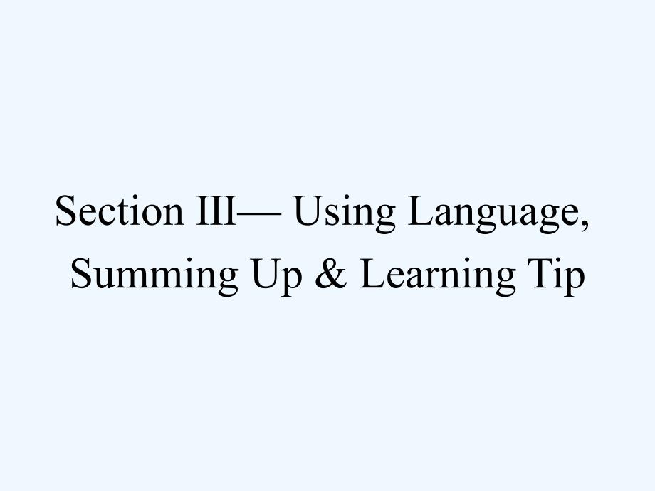 人教版高中英语必修二课件：3.3Section Ⅲ— Using Language_第1页