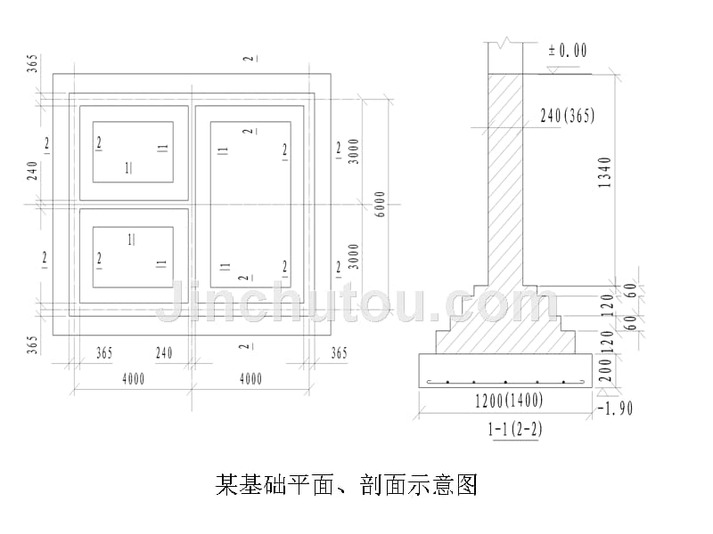 建筑工程工程量计算例题课件.ppt_第3页