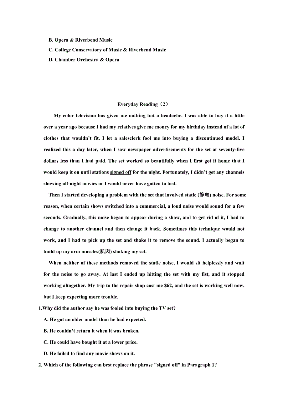 山东省泰安市宁阳一中高二上学期期中考试英语试题 Word版无答案_第2页