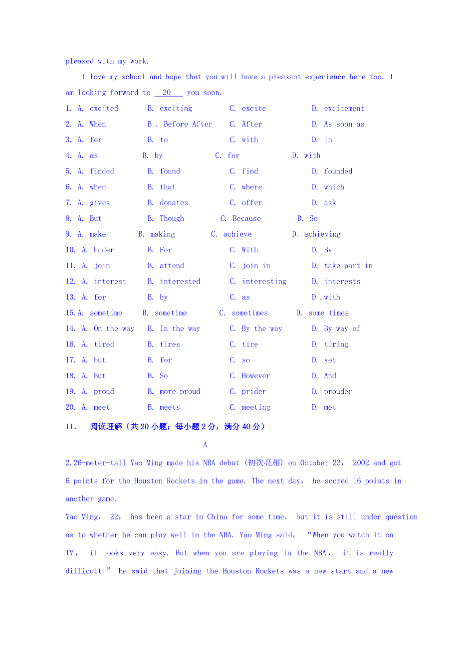 福建省莆田市第七中学高一上学期第二次月考英语试题 Word版缺答案_第3页