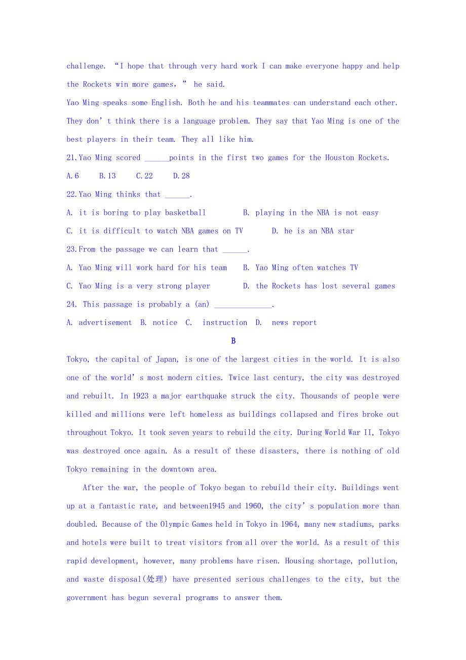 福建省莆田市第七中学高一上学期第二次月考英语试题 Word版缺答案_第4页