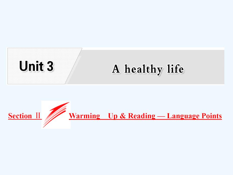 人教版英语选修6课件：Unit 3 Section Ⅱ Warming Up &ampamp; Reading — Language Points_第1页