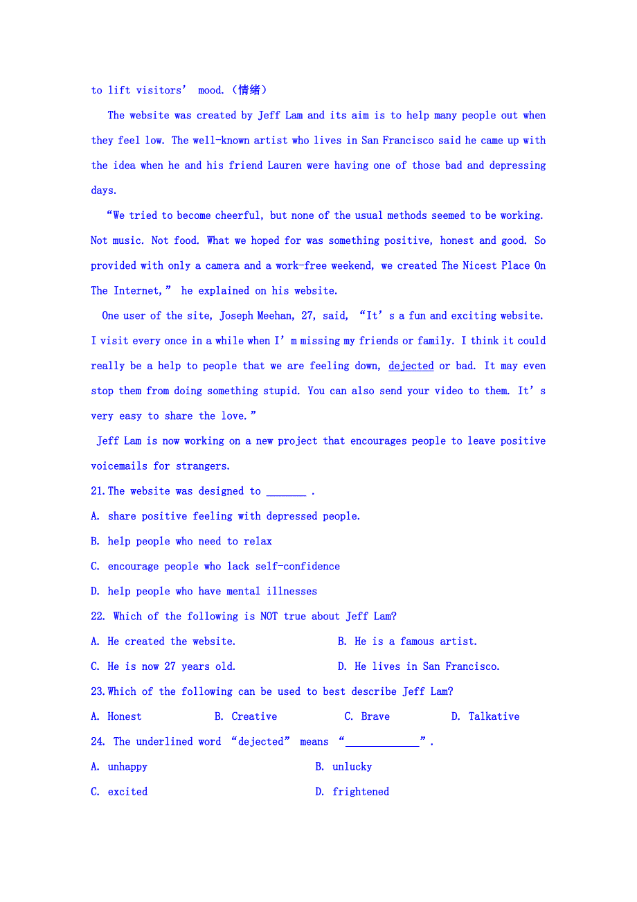 山东省淄博第一中学高一上学期期中模块考试英语试题 Word版缺答案_第4页