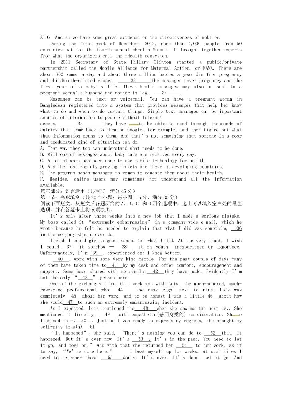 浙江诗阳中学高二英语下学期开学考试试题_第5页