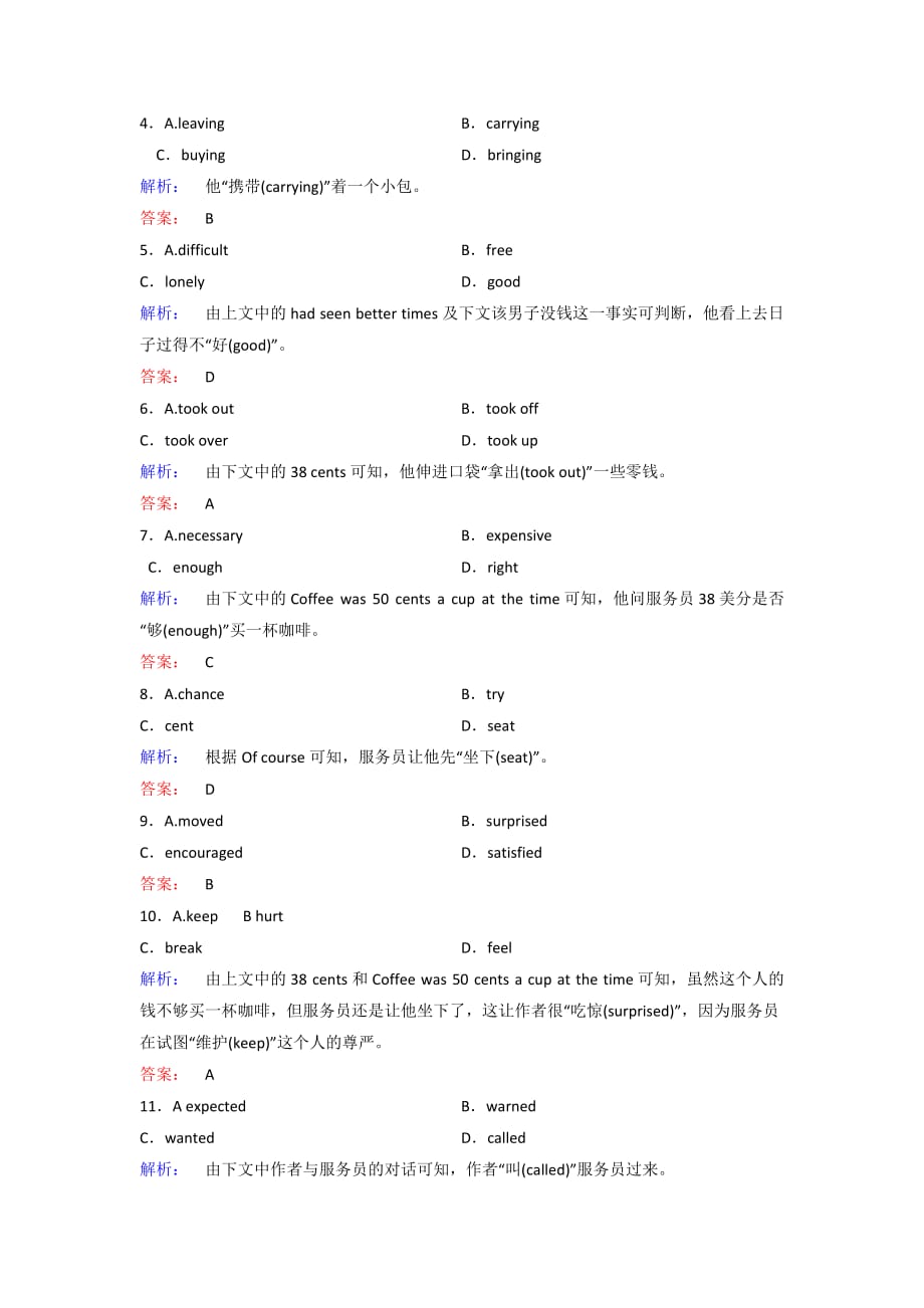 人教版高中英语必修5 Unit1 第1课时 Great Scientists 练习（教师版）_第4页