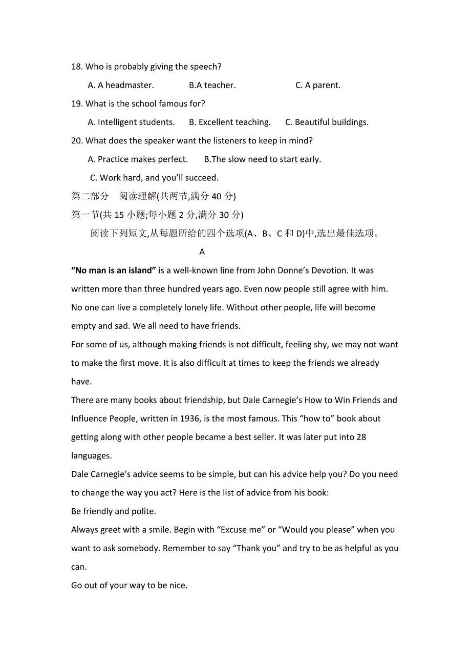 云南省曲靖市沾益县第一中学高二上学期第二次月考英语试题 Word版缺答案_第3页