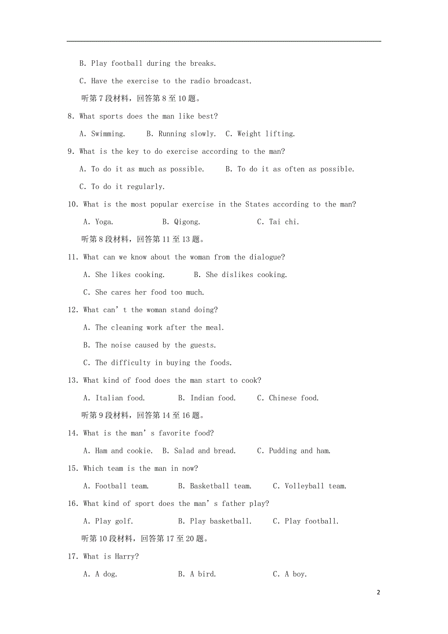 河北省高一英语上学期期末考试试题（实验部）_第2页