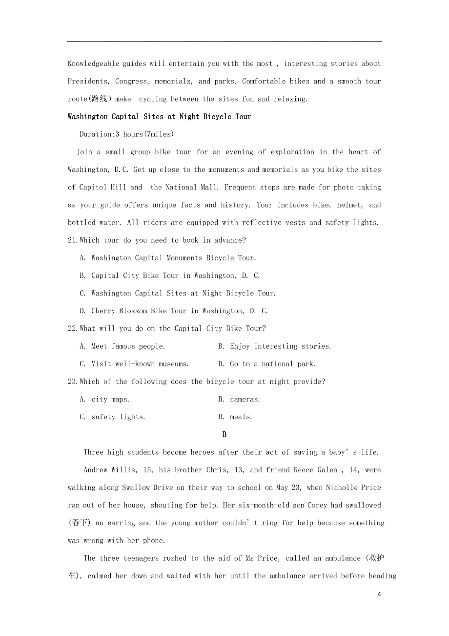 河北省高一英语上学期期末考试试题（实验部）_第4页