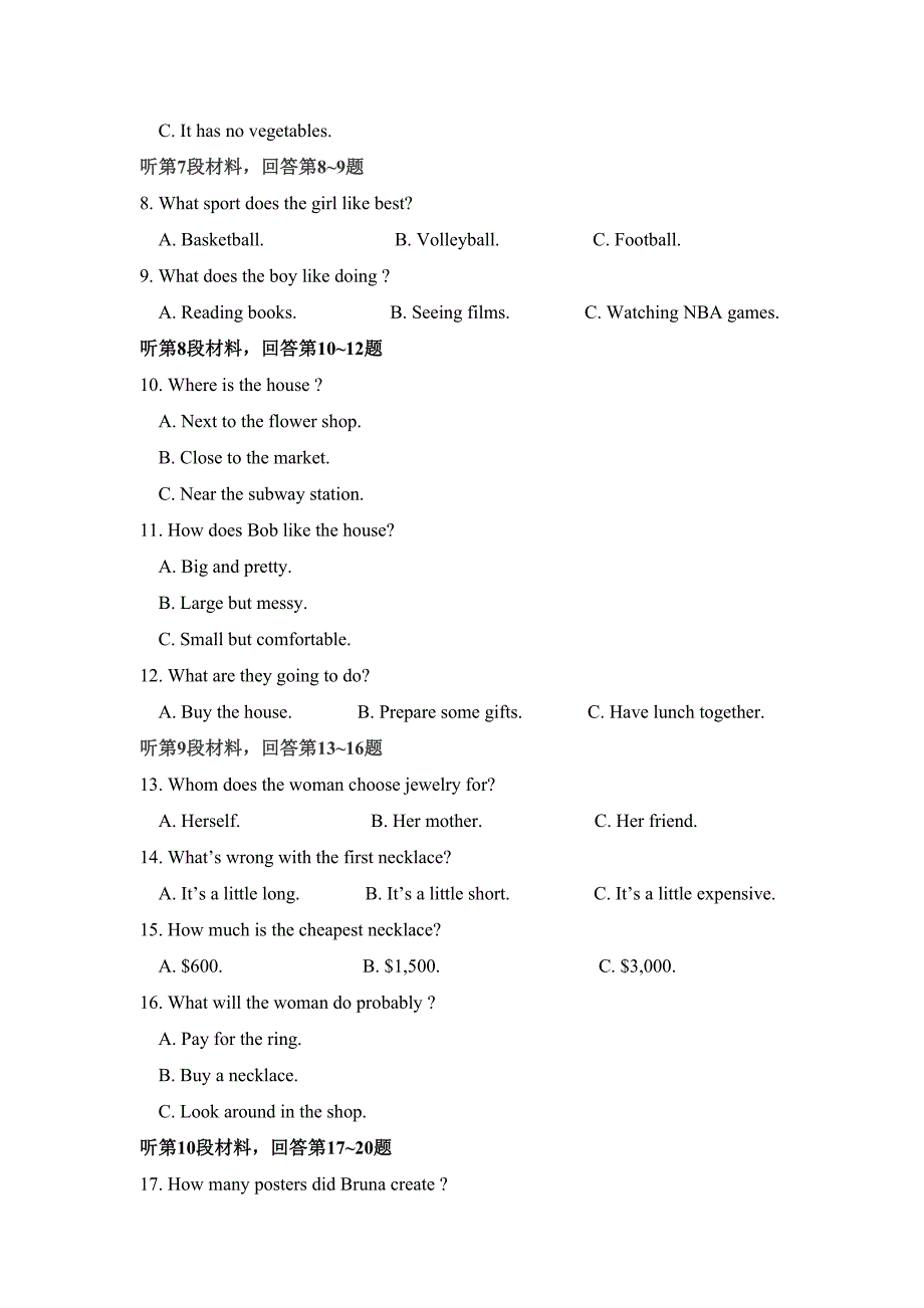 安徽省高三上学期第七次周考英语试题 Word版缺答案_第2页