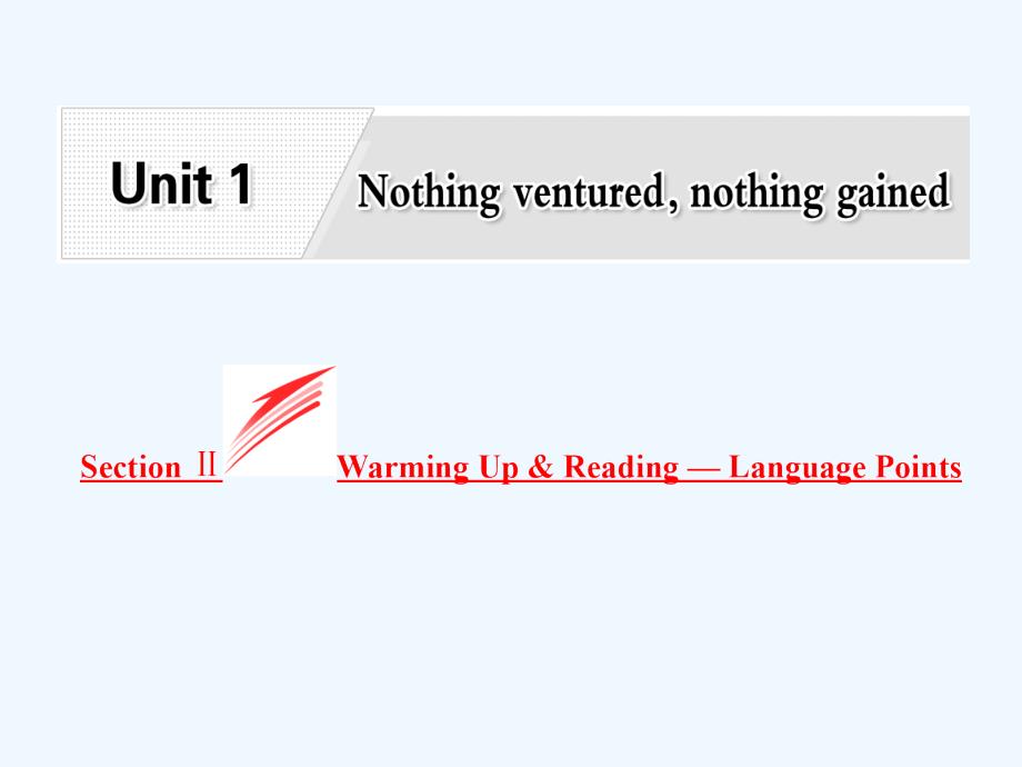 人教版高中英语选修10同步课件：Unit 1 Section Ⅱ Warming Up &ampamp; Reading — Language Points_第1页