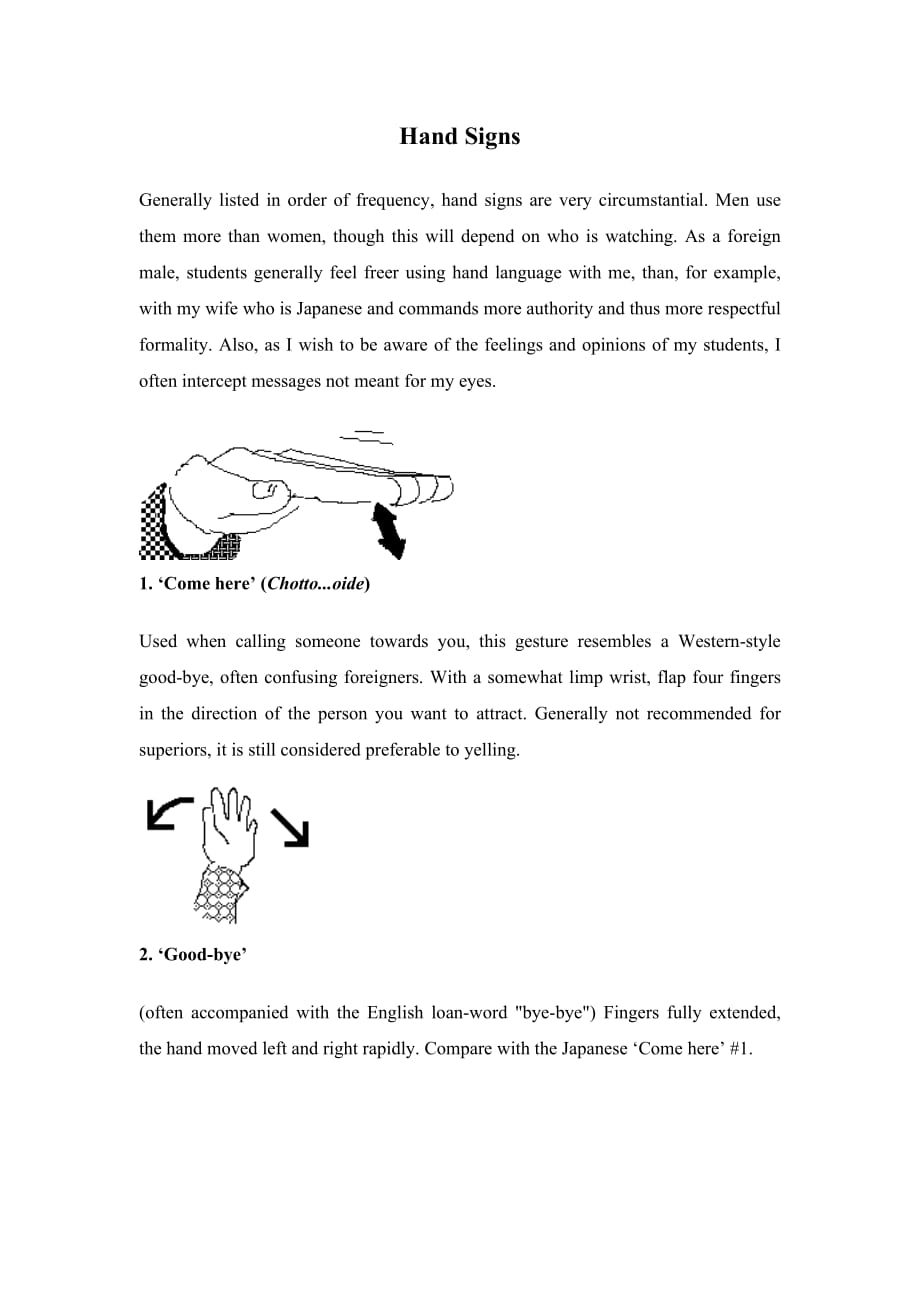 人教课标高一英语必修4背景资料：Unit 4 Body language 拓展阅读 Hand Signs_第1页