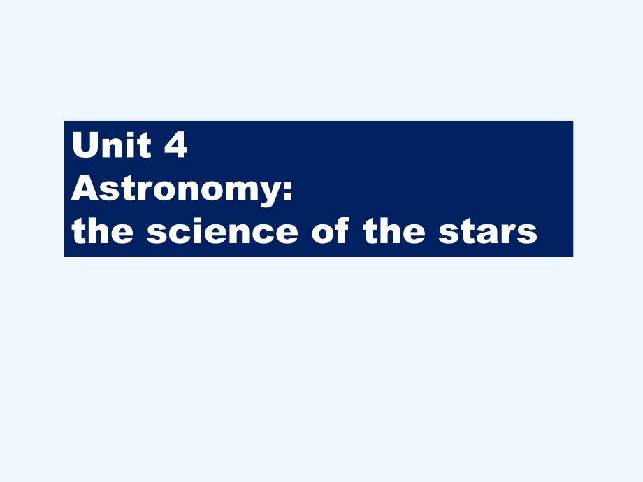 内蒙古准格尔旗世纪中学人教新课标高中英语必修三Unit 4 Astronomy the science of the stars 课件1_第1页