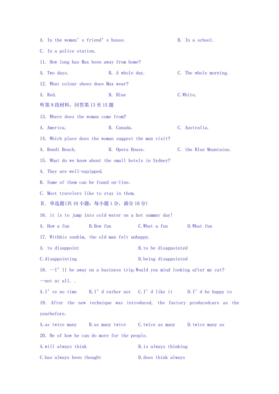 高一上学期第一次月考英语试卷 Word版缺答案_第2页