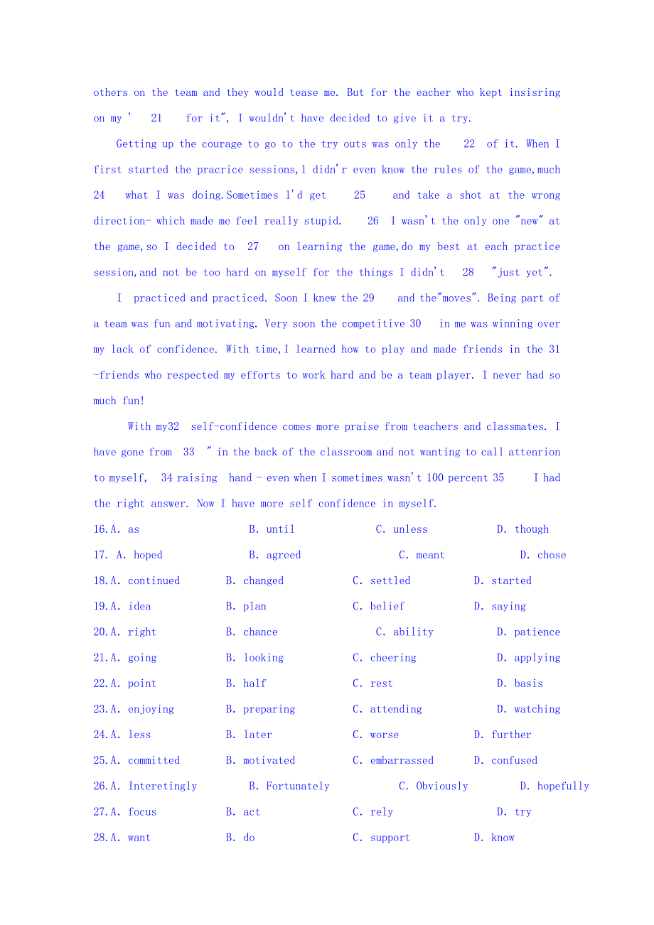 高三下学期模拟考试英语试题 Word版缺答案_第3页