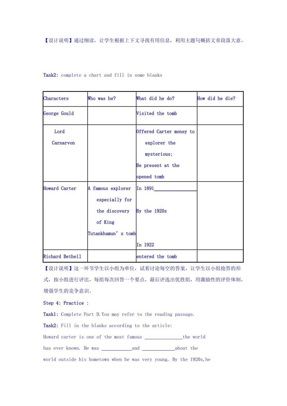 江苏省高中英语必修2：Unit3 Amazing People教案 Word版缺答案_第5页