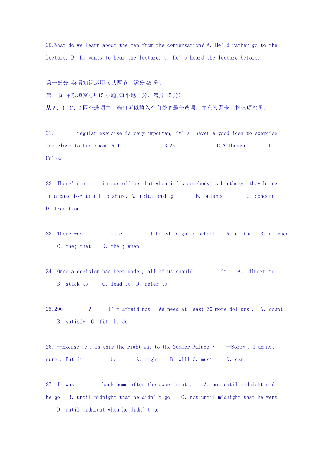 广东省高二上学期阶段性测试英语试题 Word版缺答案_第4页