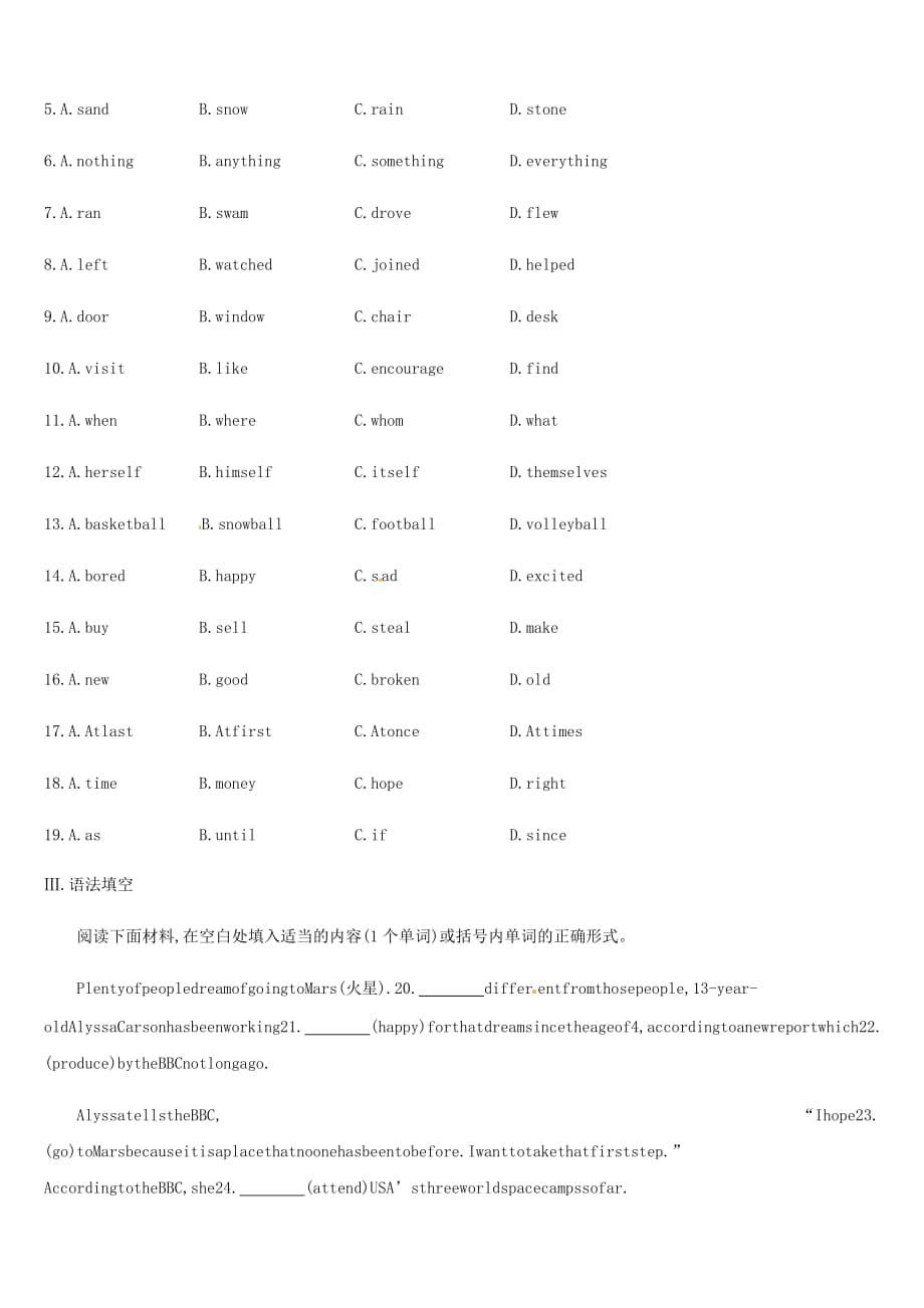 浙江省杭州市中考英语一轮复习课时训练15Units1_2九全课件_第3页