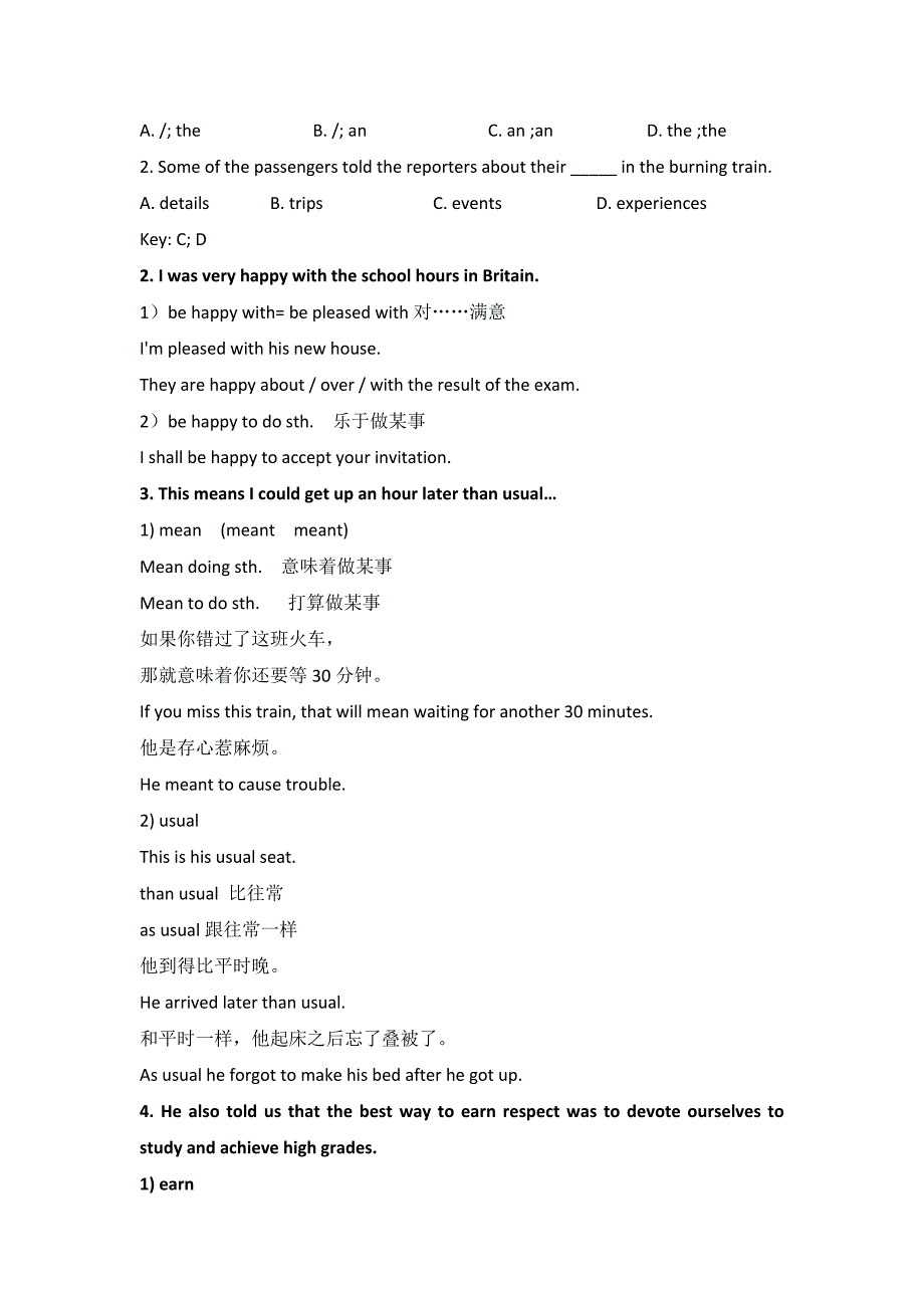 江苏省江阴市祝塘中学高中英语必修一教案：Unit 1 School life Language points of reading_第2页