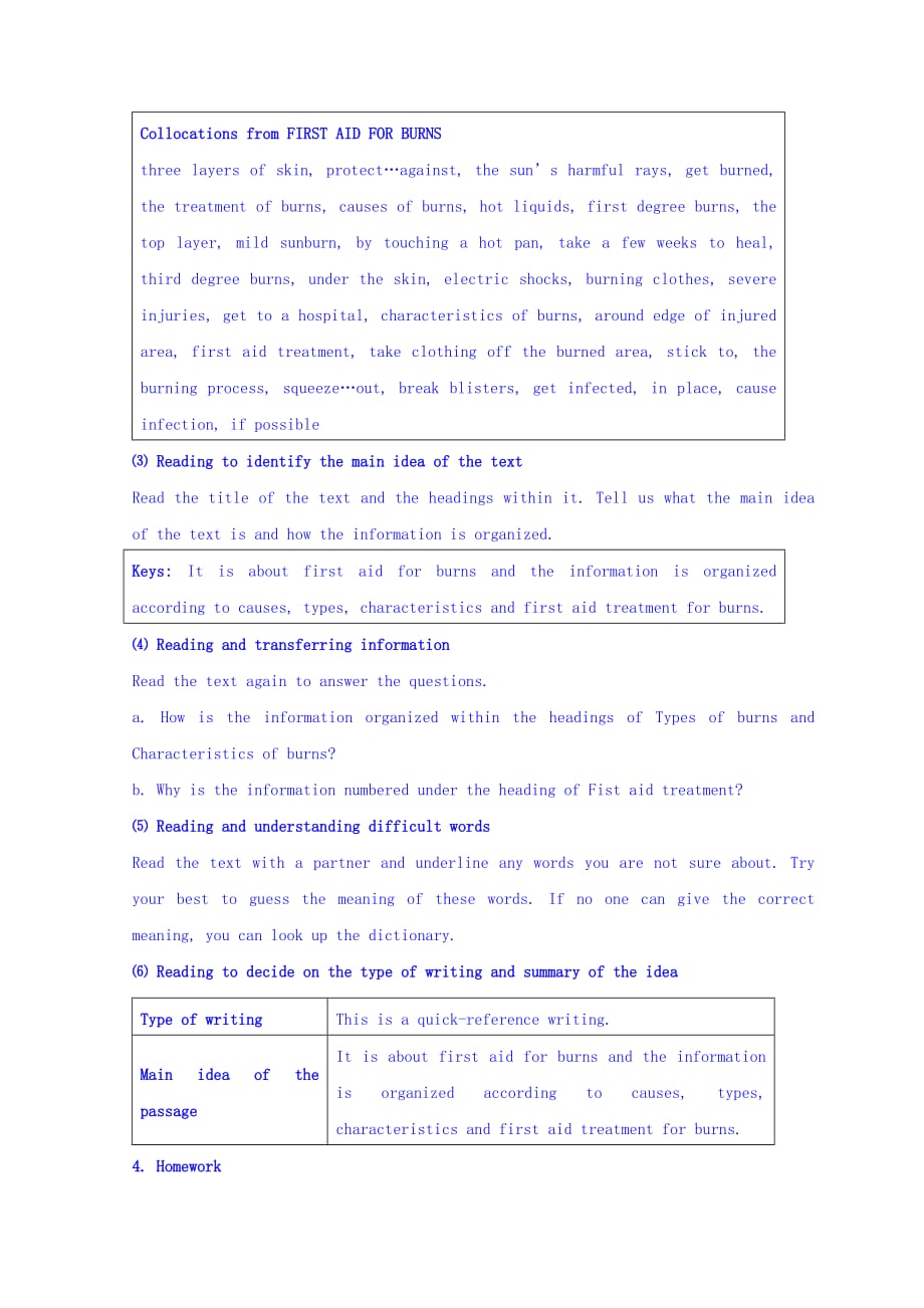 内蒙古准格尔旗世纪中学人教新课标高中英语必修五Unit 5 First Aid 教案1_第4页