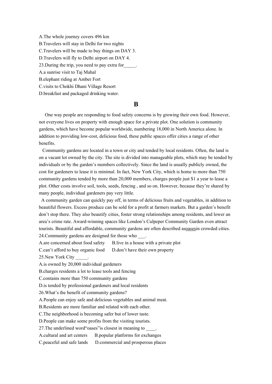 河北省永年县第一中学高二上学期第二次月考英语试题 Word版缺答案_第3页