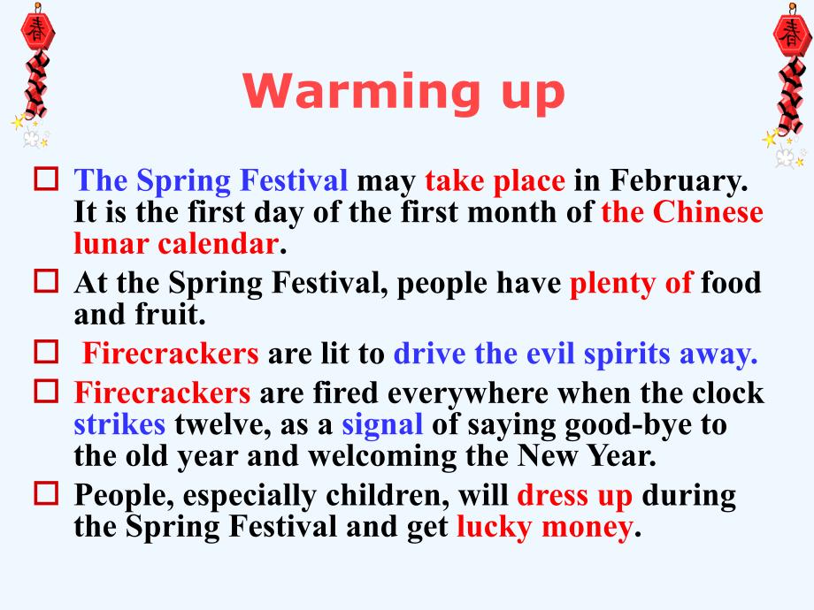内蒙古准格尔旗世纪中学人教新课标高中英语必修三Unit 1 Festivals around the world Warming up &ampamp; Reading课件_第2页