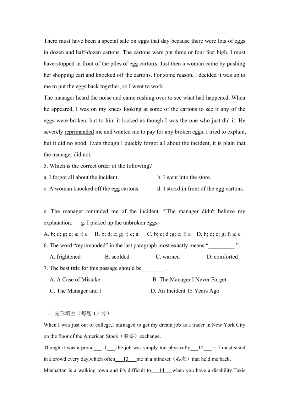 河北省高三上学期英语周测10.13 Word版含答案_第3页