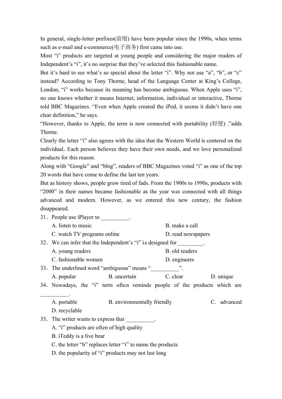 江苏省南京师范大学附属中学高一分班测试模拟练习二英语试题 Word版缺答案_第5页