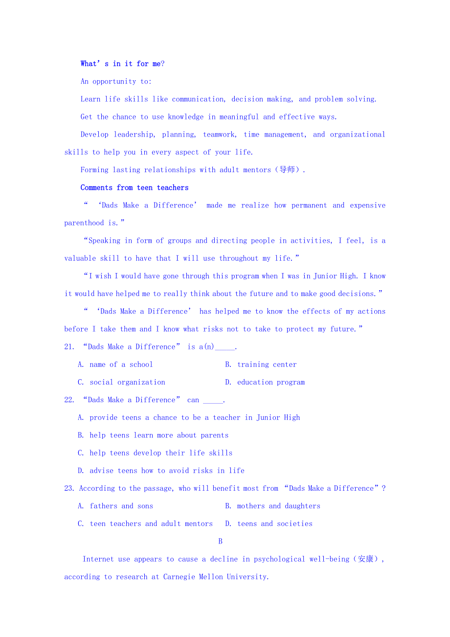 高三上学期半期考试英语试题 Word版缺答案_第2页