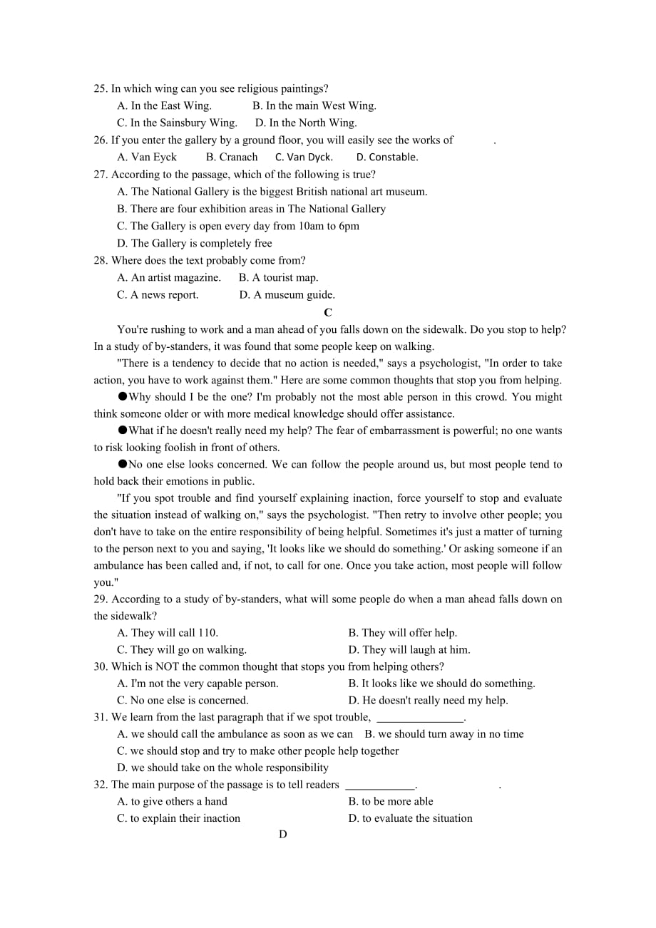 江西省上饶县二中高二上学期第一次月考英语试卷 Word版含答案_第4页