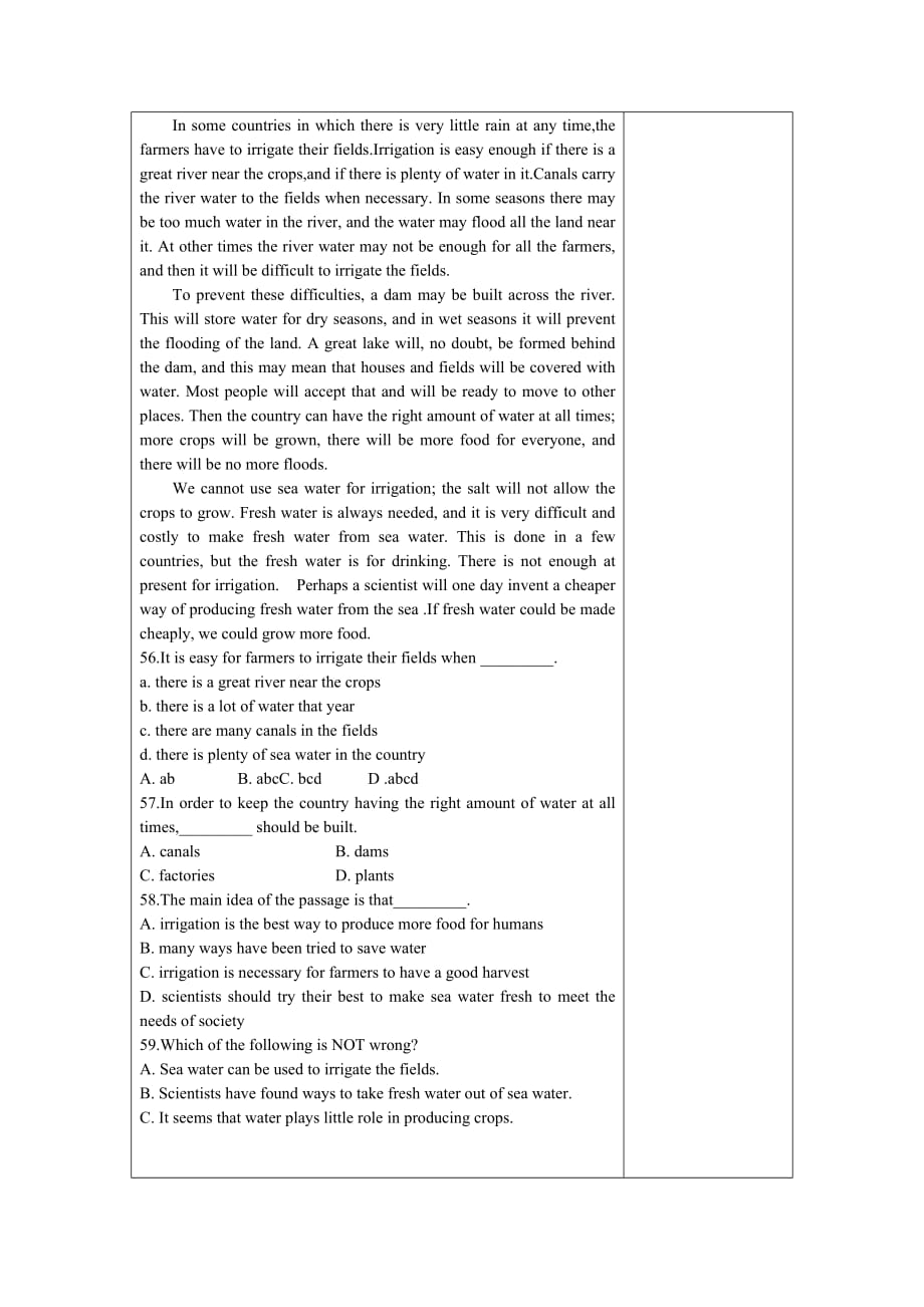 江苏省徐州经济技术开发区高级中学高二英语译林牛津版必修五教案：Unit2 Reading（2）_第4页