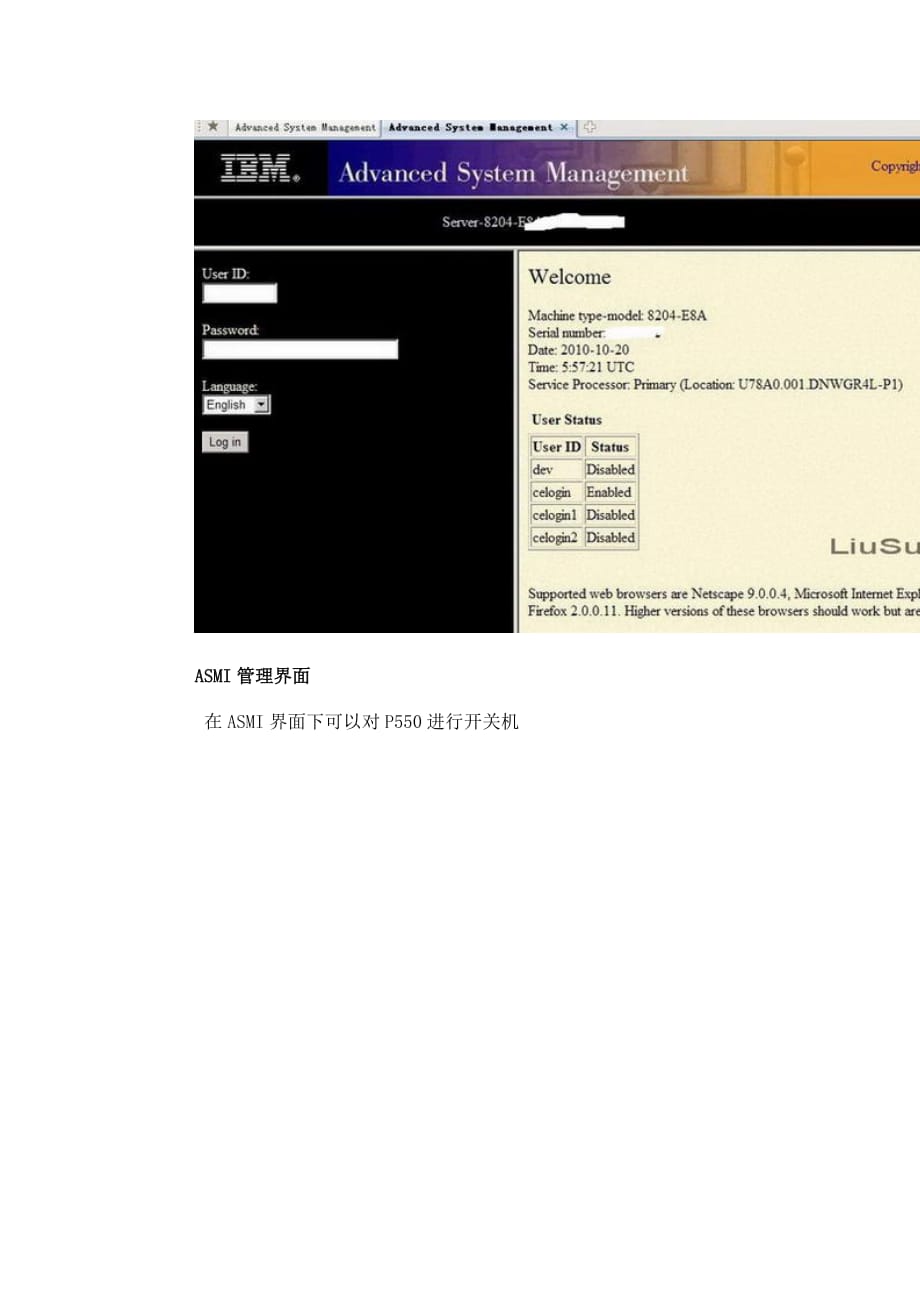 IBM-P550小型机配置ASMI管理_第2页