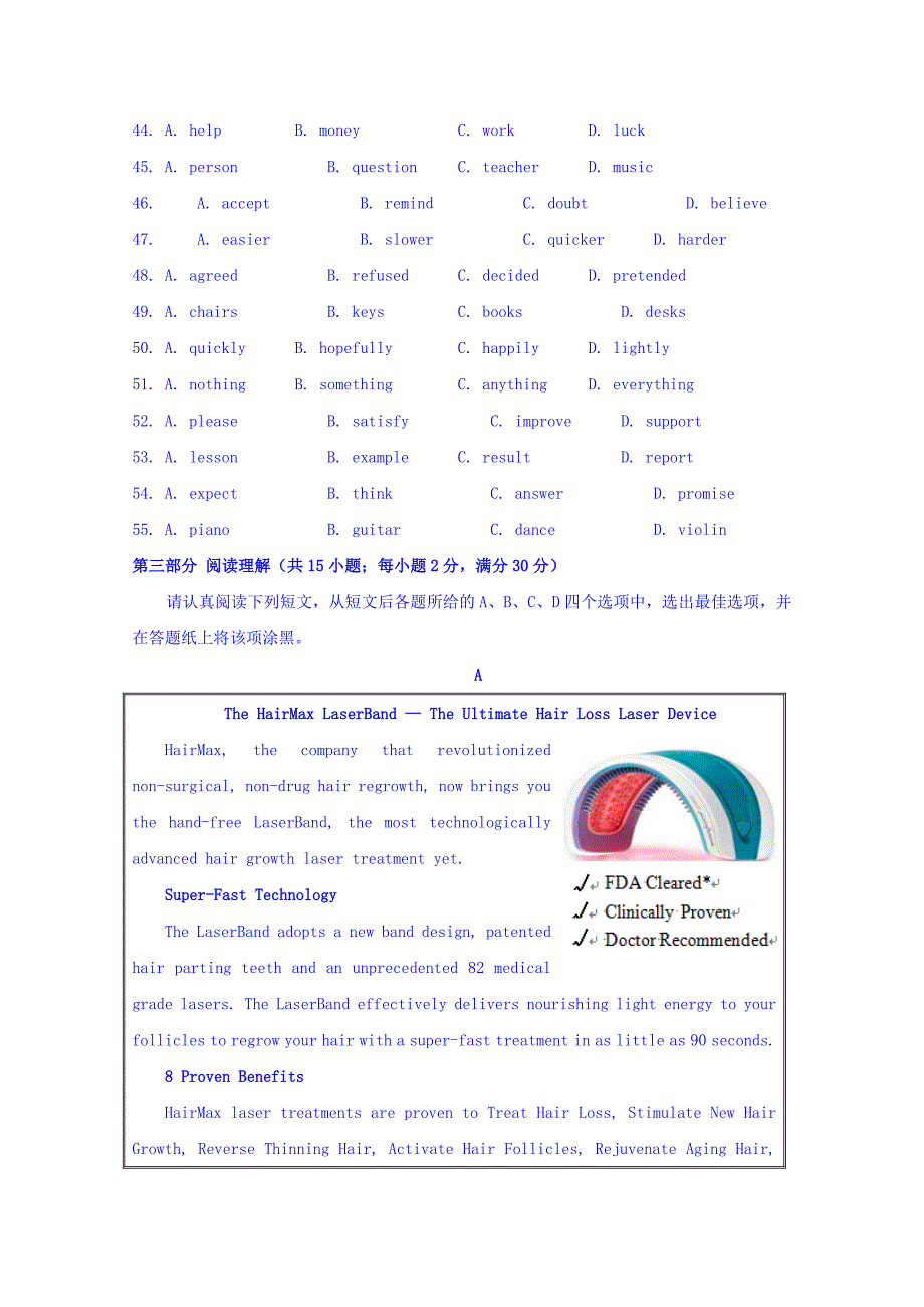 江苏高二下学期英语作业18 Word版缺答案_第4页