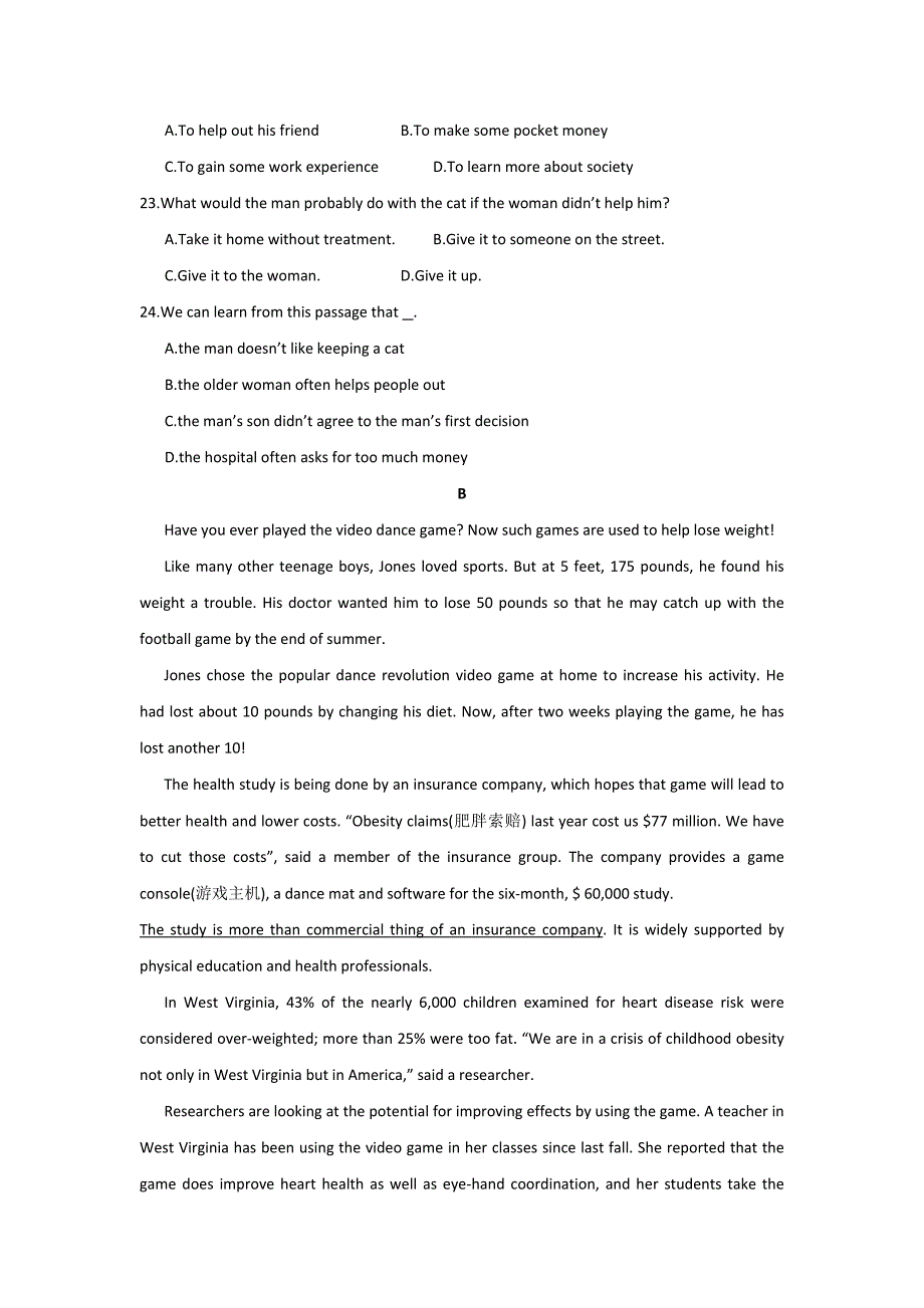 安徽省舒城县千人桥中学高一10月月考英语试题 Word版缺答案_第4页