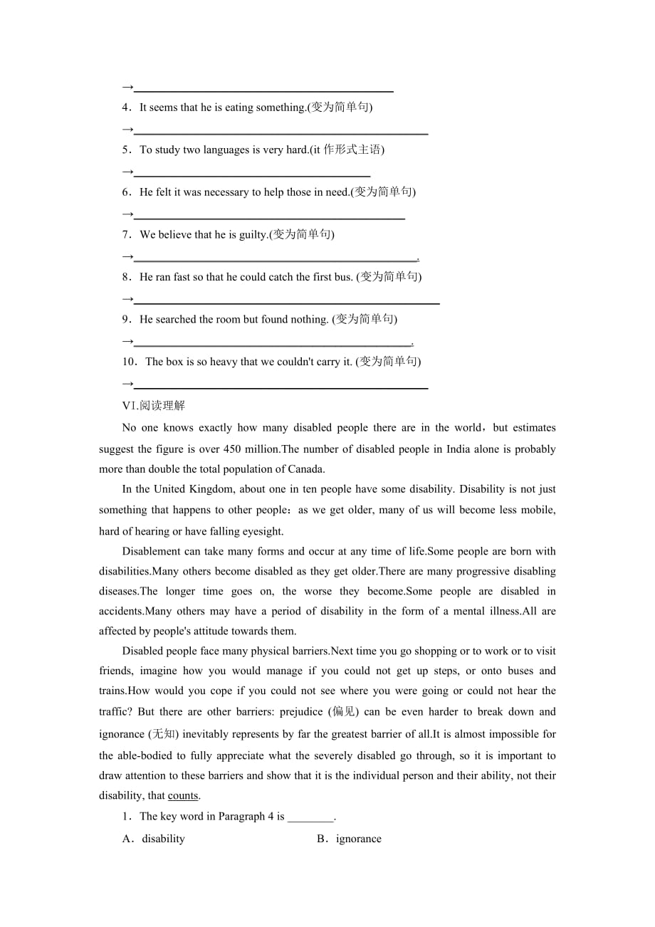 高中英语人教版选修7 Unit 1 Living well period 4 测试（学生版）_第3页