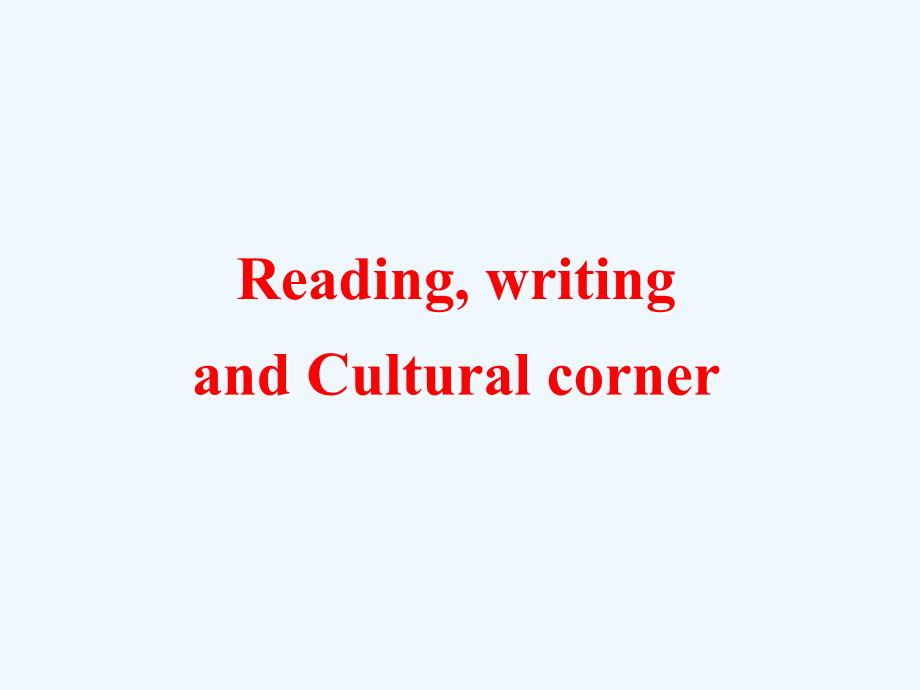 外研版高中英语必修五课件：Module 2 Reading writing and cultural corner_第2页
