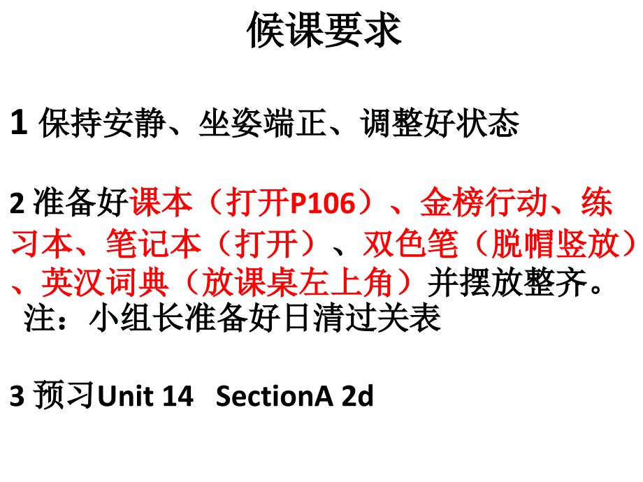 九年级英语Unit d.ppt_第1页