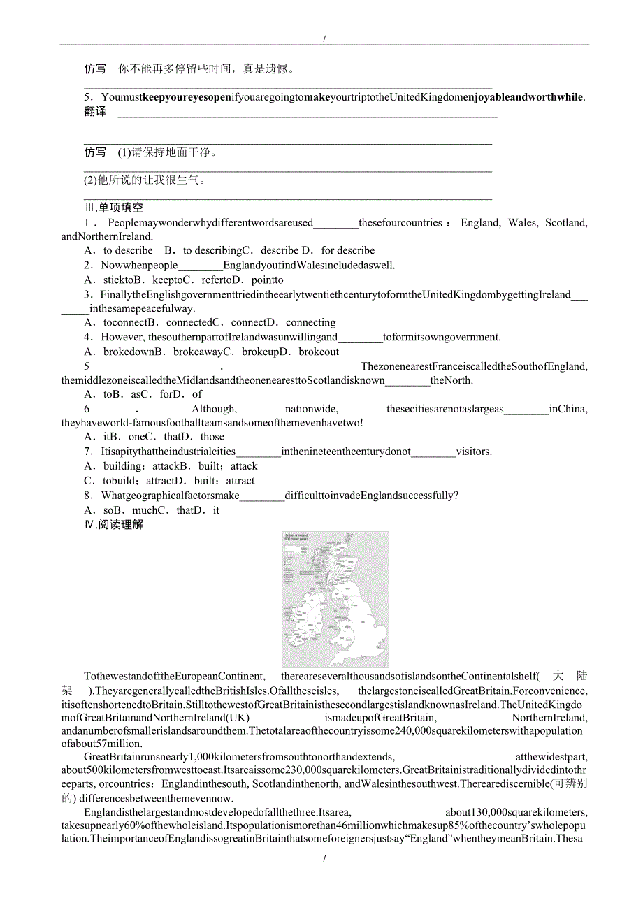 2020年人教版高中英语高二必修五课时作业：unit_2_period_one（已纠错）(已纠错)_第2页