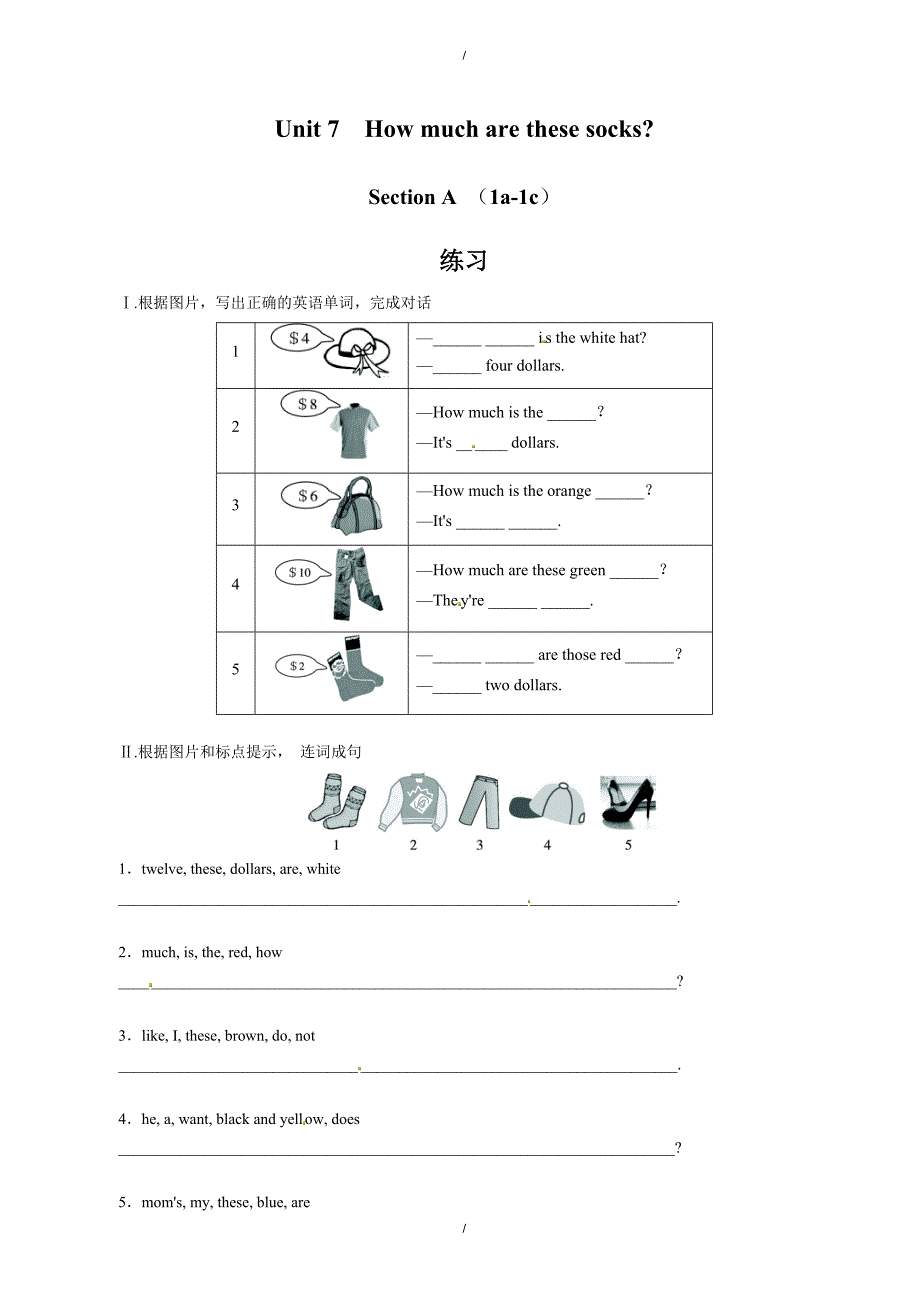 2020年人教版新目标英语七年级上unit7_section_a(1a-1c)课时作业(有答案)（已纠错）(已纠错)_第1页