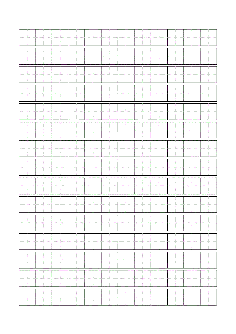 小学语文标准田字格模板.pdf_第2页