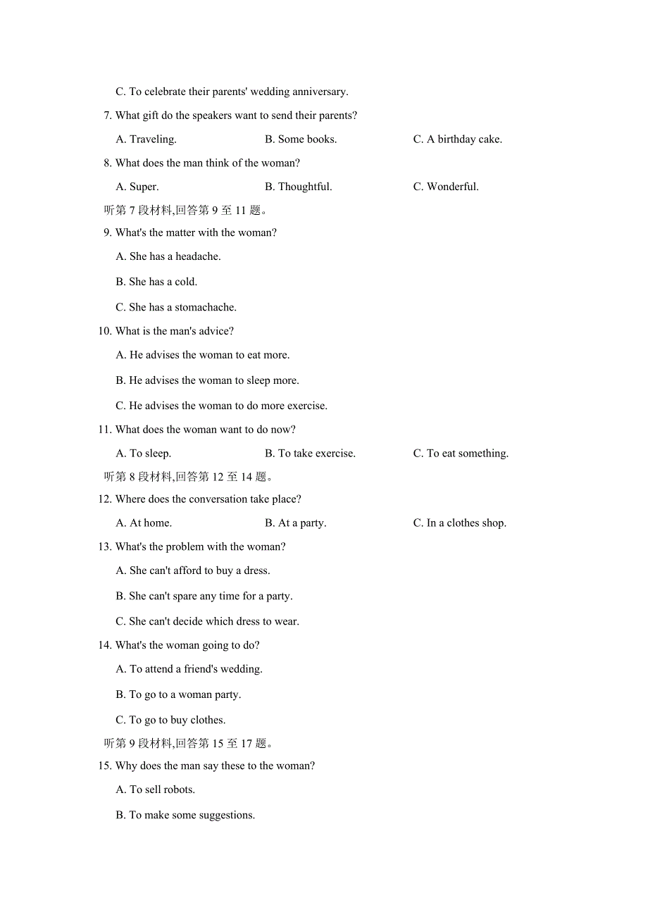 高中英语人教版必修2 Unit 3 Computers period 5 测试（学生版）_第2页