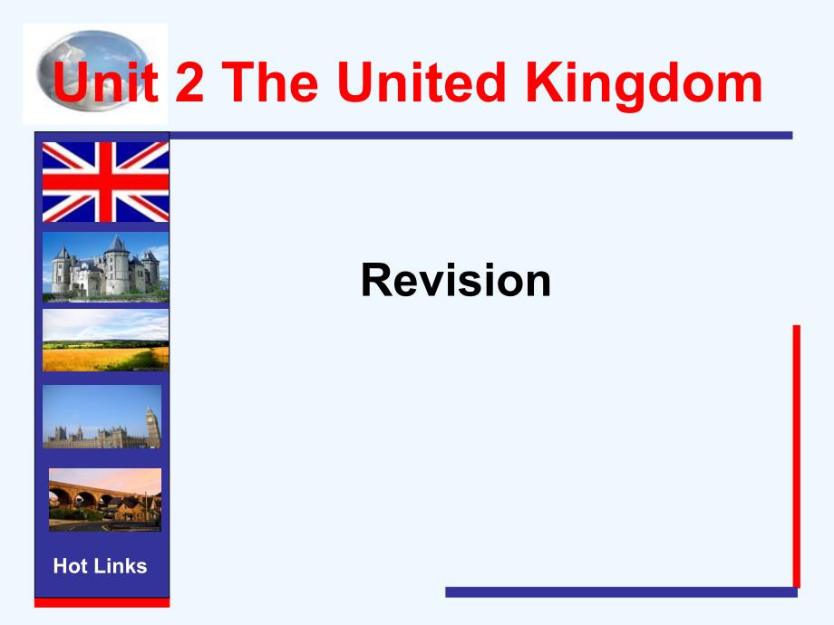 广东省中山市高中英语必修5 课件：Unit 2 The United Kingdom Revision_第1页