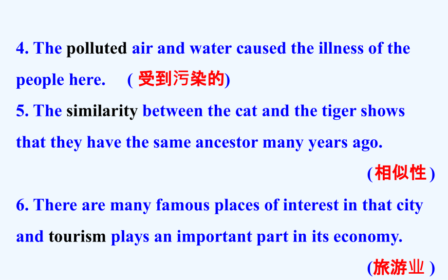 高中英语（外研版）必修三配套课件：Module 2 Period 4 Integrating Skills 要点讲解课 探究导学课型（教师用书配套课件）_第4页