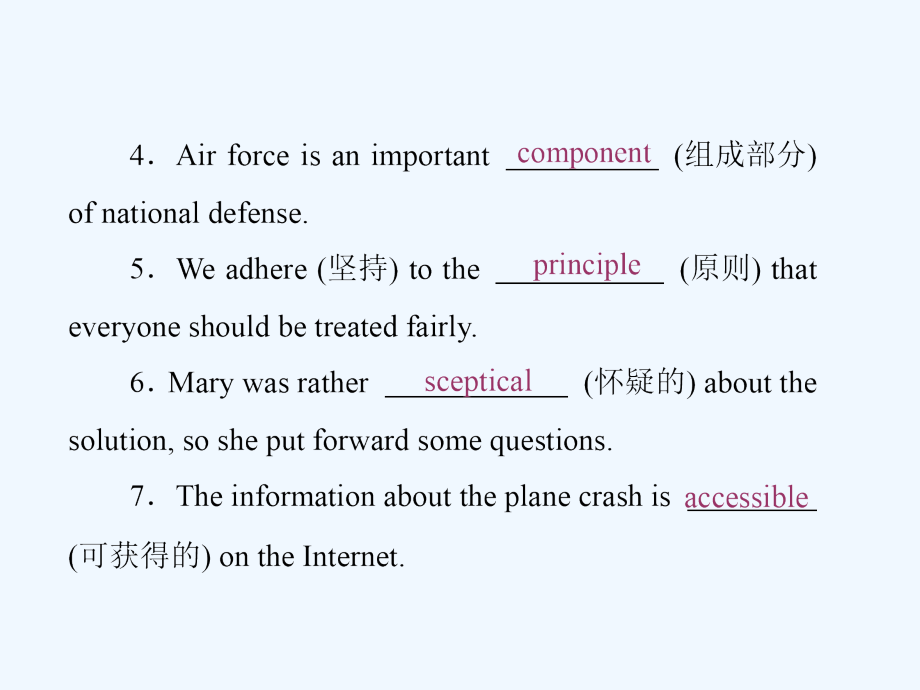 高中英语译林版选修7（江苏专版）：Unit 1 Section Ⅱ Welcome to the unit &ampamp;amp； Reading — Language points课件_第3页