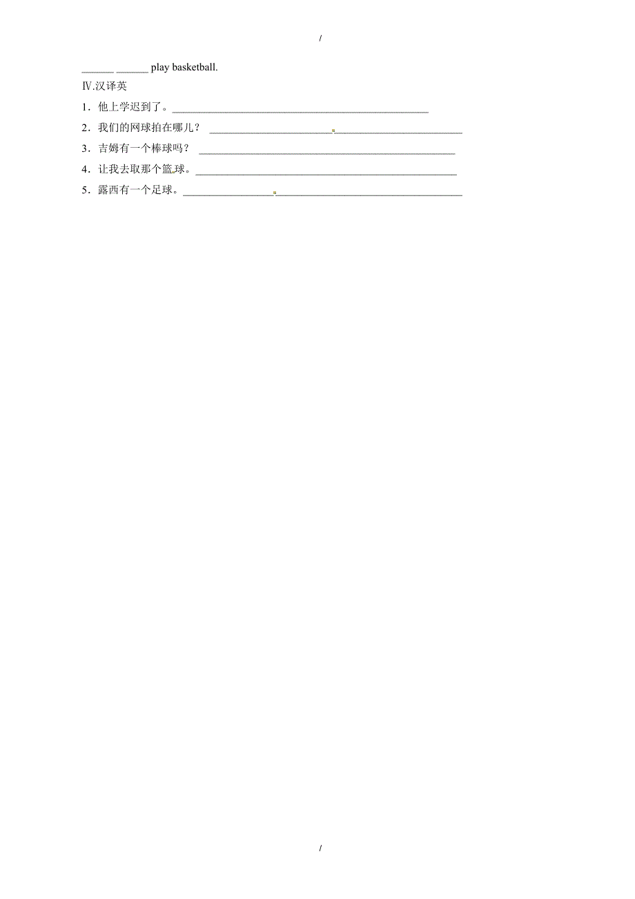 2020年人教版新目标英语七年级上unit5_section_a(2a-3c)课时作业(有答案)（已纠错）(已纠错)_第2页