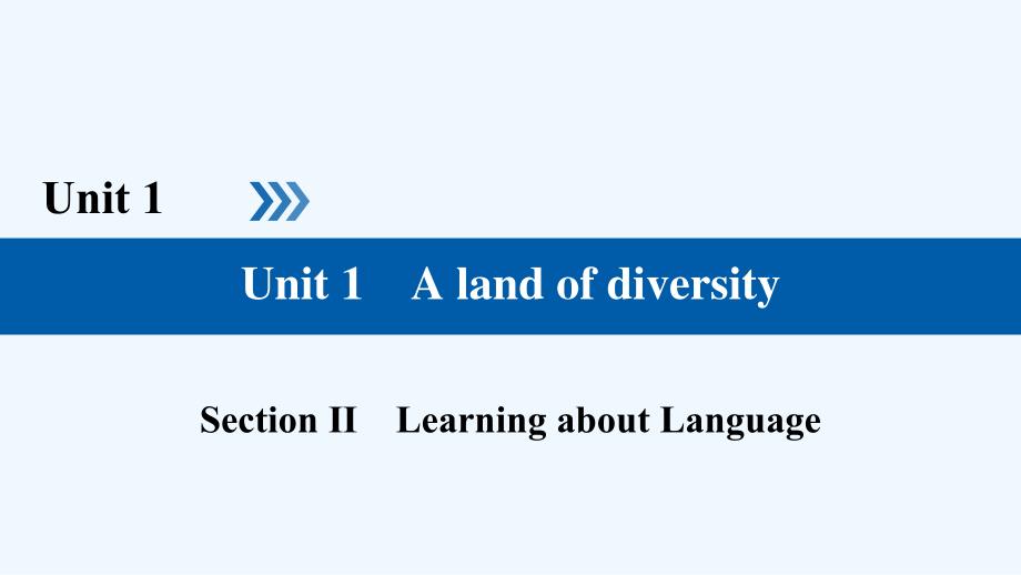 高中英语（人教版）选修八同步教学课件：Unit 1 Section 2_第1页