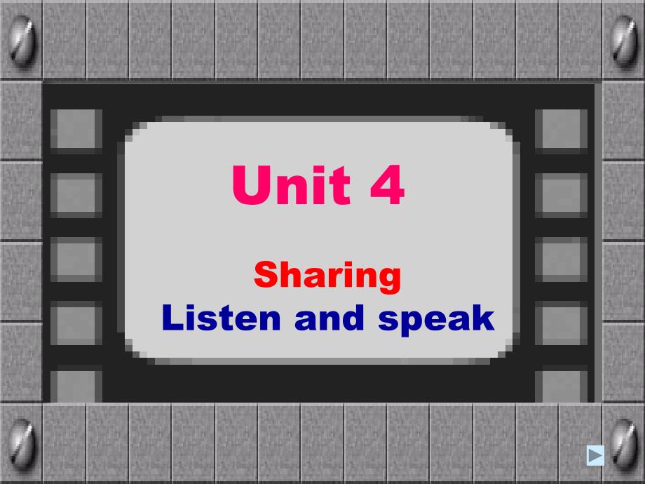 广东省中山市高中英语选修七人教版课件：Unit 4 Sharing 1_第3页