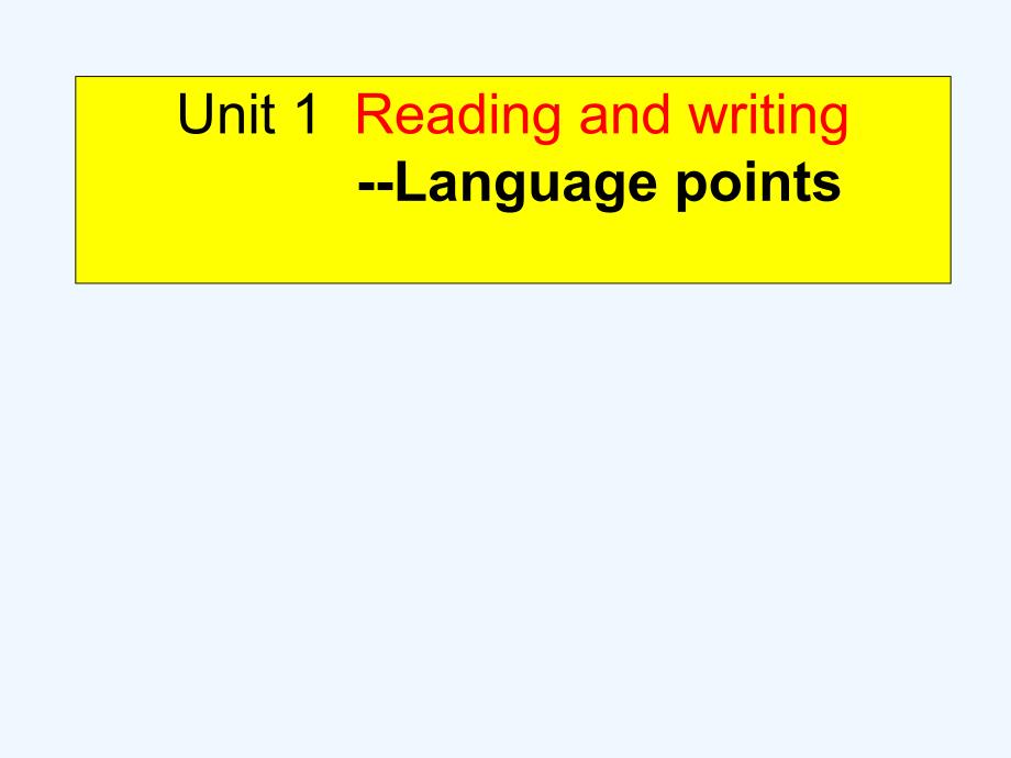 广东省中山市高中英语必修三教学课件：Unit 1 Reading and writing（language points）_第1页