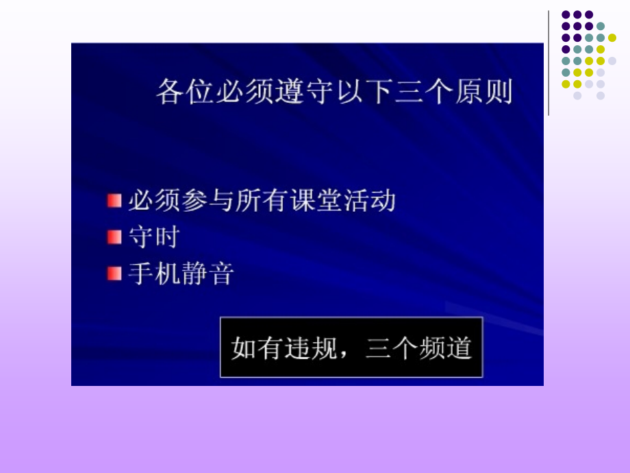 物流与供应链管理概述.PPT.ppt_第3页