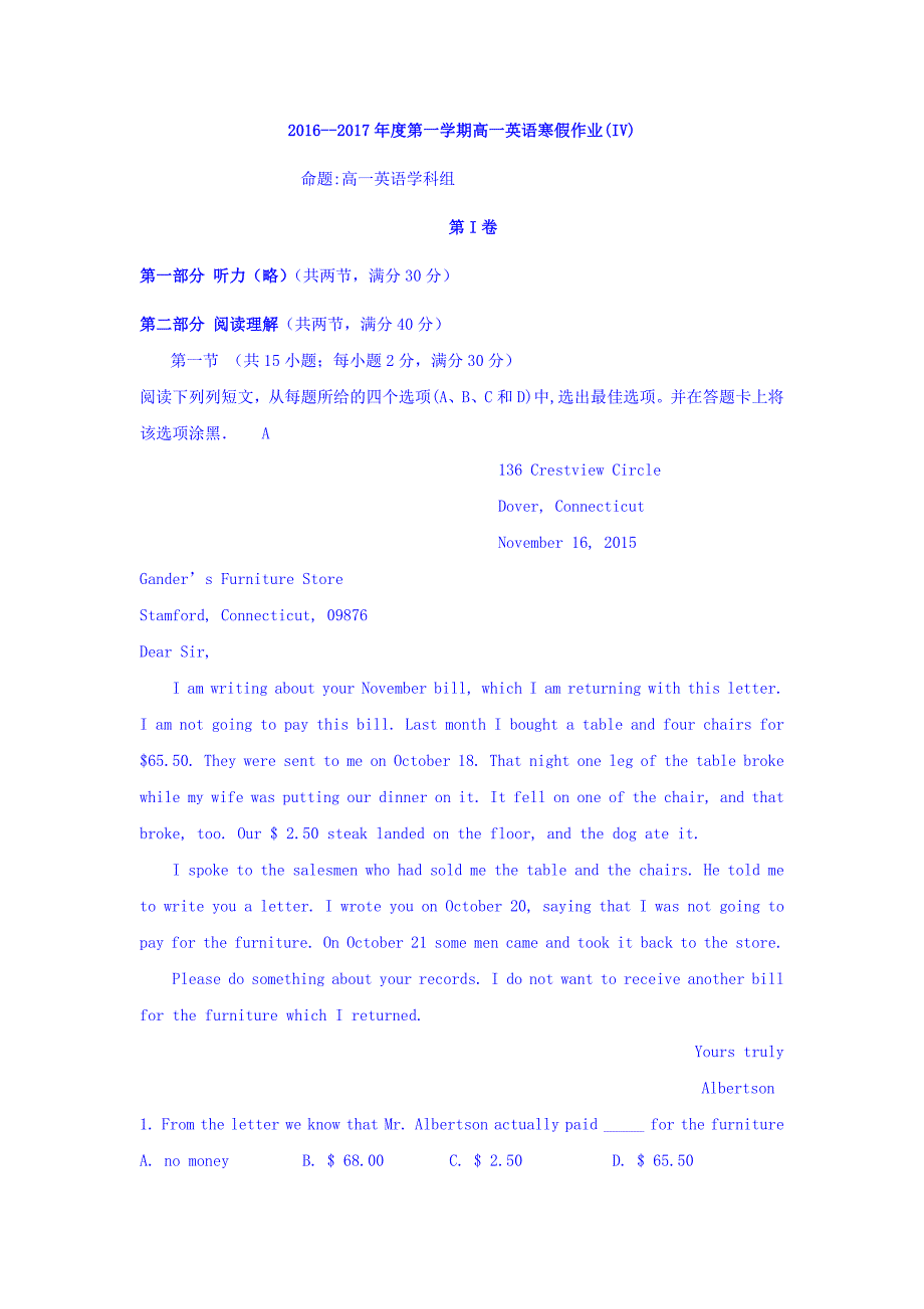 陕西省吴起高级中学高一上学期英语寒假作业（4） Word版缺答案_第1页